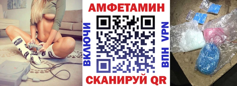 Купить закладки  Кудрово  Amphetamine Розовый 