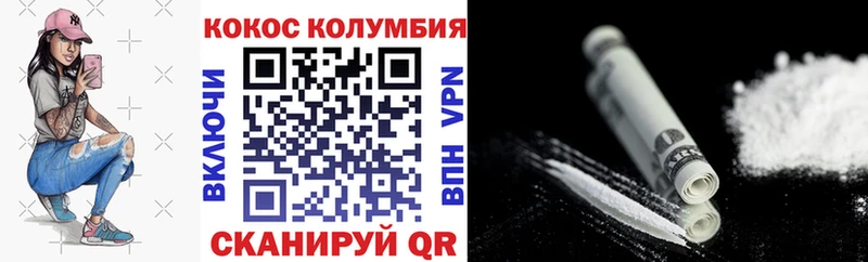Купить  Кудрово  КОКАИН Fish Scale 