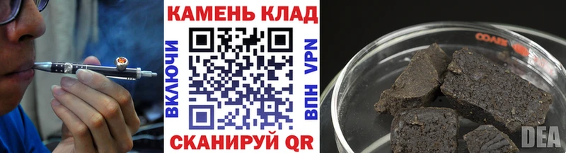 ГАШИШ Изолятор  Купить где  Кудрово 