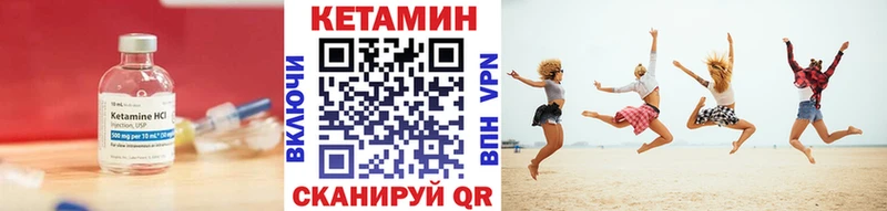Купить  Кудрово  КЕТАМИН VHQ 