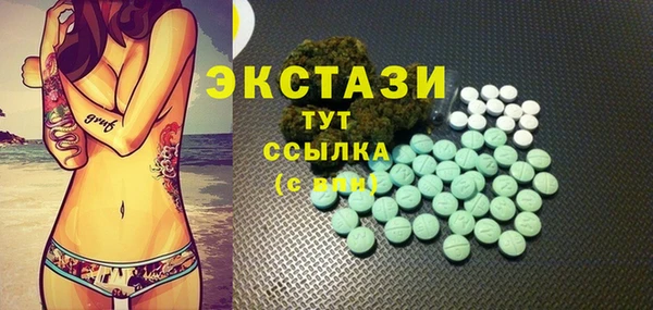 ГАЛЛЮЦИНОГЕННЫЕ ГРИБЫ Александровское
