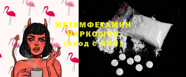 мдма Иноземцево