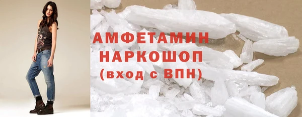 мет Белоозёрский