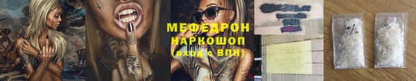 ГАЛЛЮЦИНОГЕННЫЕ ГРИБЫ Александровское