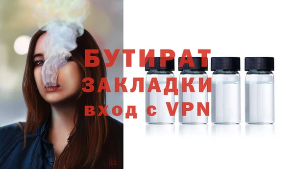 мдма Иноземцево