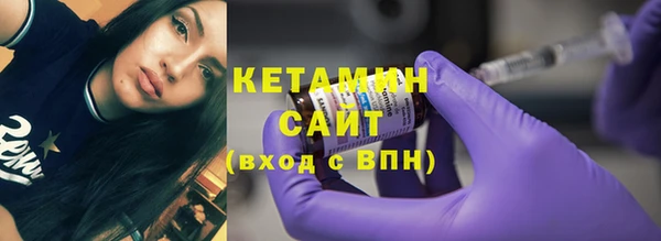 ГАЛЛЮЦИНОГЕННЫЕ ГРИБЫ Александровское