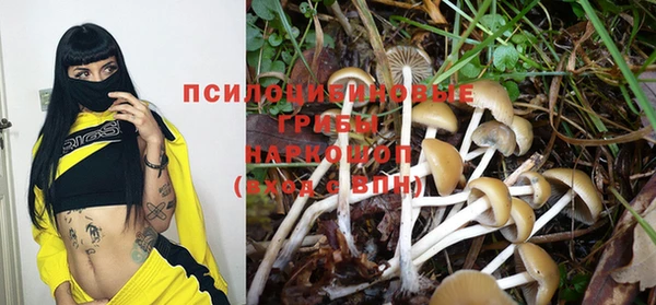 мдма Иноземцево