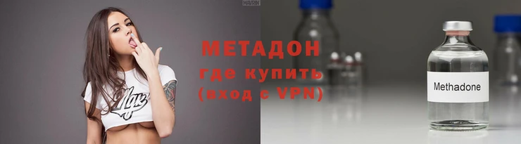 мдма Иноземцево