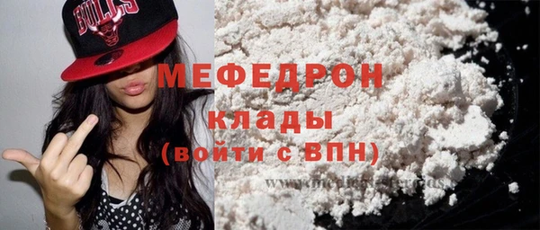 ГАЛЛЮЦИНОГЕННЫЕ ГРИБЫ Александровское