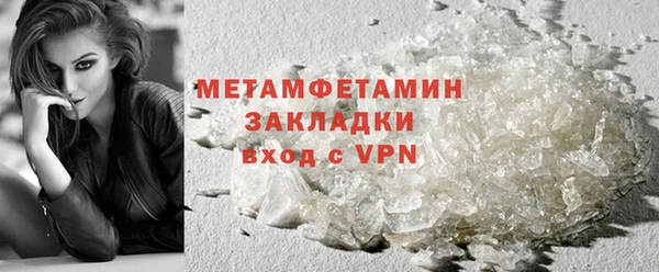 мдма Иноземцево