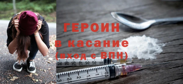 не бодяженный Белокуриха