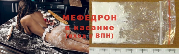 мдма Иноземцево