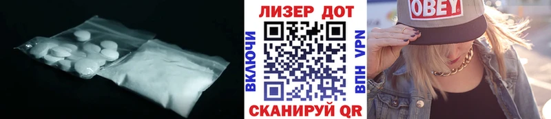 Купить закладки  Кудрово  ЛСД экстази ecstasy 