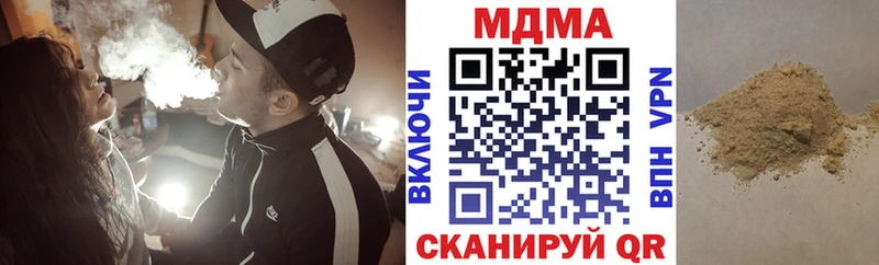Купить где  Кудрово  МДМА crystal 