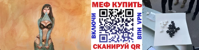 Меф 4 MMC  Кудрово 