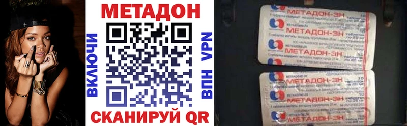 Купить где  Кудрово  Метадон белоснежный 