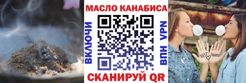 Купить где Кудрово Дистиллят ТГК Wax