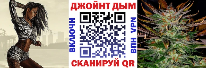 МАРИХУАНА конопля Кудрово