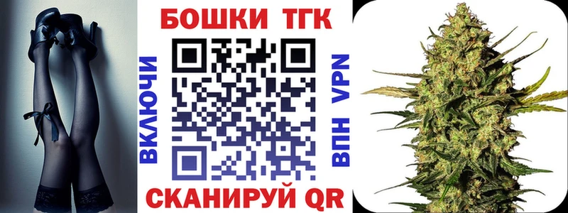 Купить где  Кудрово  Каннабис план 